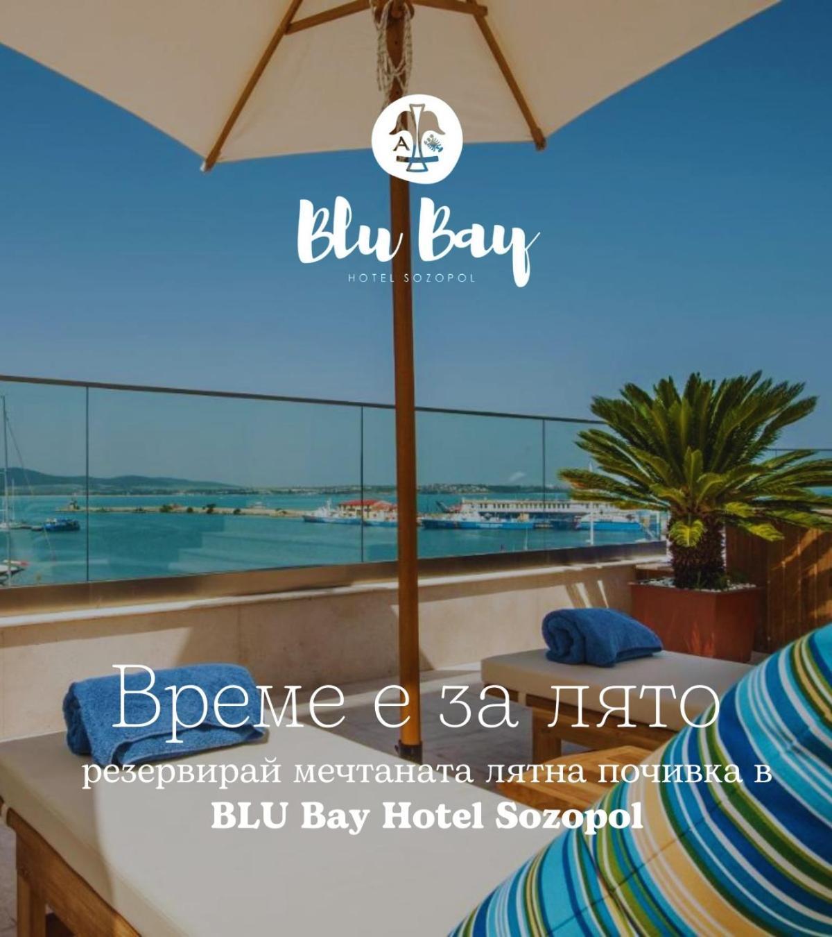 Blu Bay Hotel Sozopol Buitenkant foto